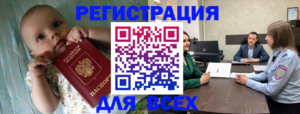 регистрация для школы в Самаре